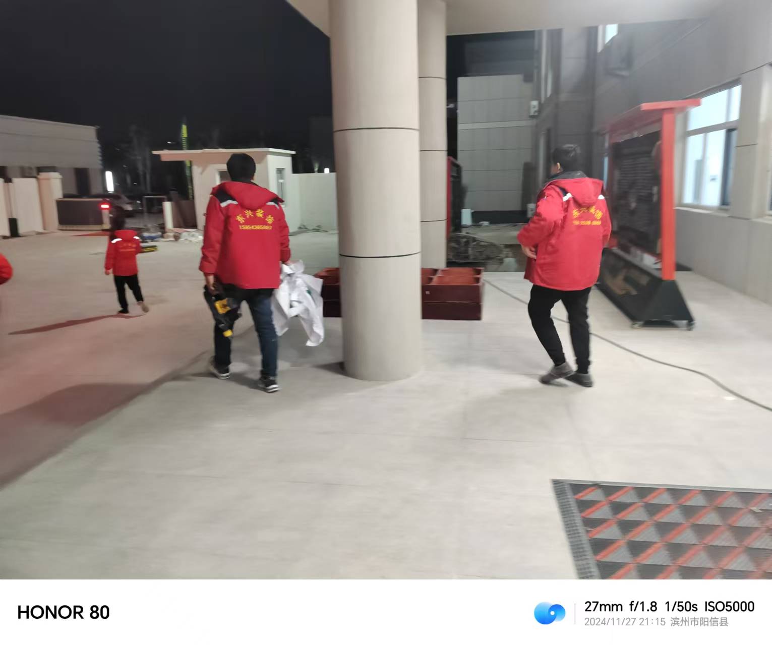 武警中隊